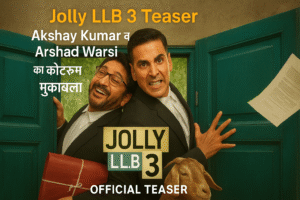 Jolly LLB 3 teaser poster with Akshay Kumar and Arshad Warsi in a courtroom comedy face-off, directed by Subhash Kapoor, releasing 19 September 2025.